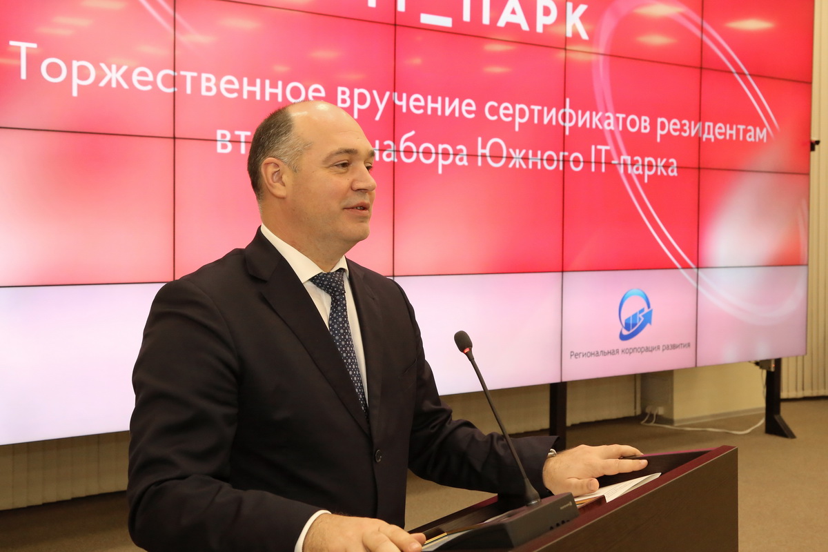 Изображение карусели